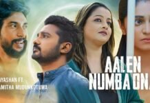 Aalen Numba Ona – Gayashan Weerawansha ft Samitha Mudunkotuwa